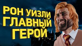 Как пройти Гарри Поттер 4 за час | Разбор спидрана