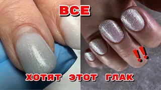 Укрепление гелем 💅 Тонкие торцы 💅Самый красивый гель лак 💅 Новогодний маникюр