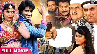 Laila Majnu | Pradeep Pandey "Chintu"- सुपरहिट भोजपुरी Full फिल्म 2019 - New Bhojpuri Movie