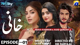 Khaani - Episode 01 [Eng Sub] - Haroon Kadwani - Sehar Khan | Har Pal Geo Faryaal Tv @geotv