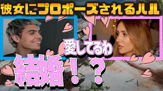 【結婚!?】インペリアルハルがついに彼女と結婚！？ハルの彼女が大会に初参戦！【Acie/Tiffa/reps/Albralelie/Genburten/Taisheen/アルブラ/TSM】