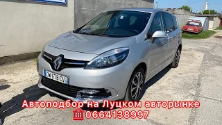 Цены на Луцком авторынке в июне. Автоподбор Renault scenic 3