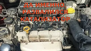 Жесть на СТО, или на Поло рассыпался катализатор. Что стало с 2104?