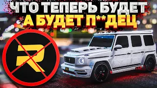 GG ВСЕМ СЕРВЕРАМ В ГТА 5 РП / RAGE MP ЗАПРЕЩАЕТ ВСЁ / ( СЕРВЕР DEL PERRO GTA 5 RP )