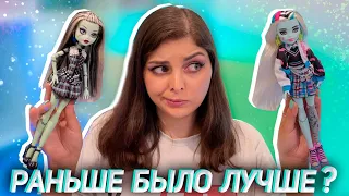 Monster High Фрэнки G3 Базовая / Ленивый обзор №2