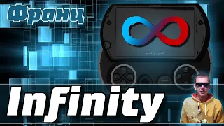 6.61 Infinity Постоянная прошивка для PSP | Неслетаемая прошивка для Playstation Portable