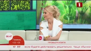 Премьера клипа Ольги Журавлёвой