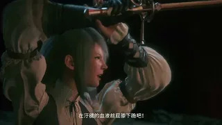 PS5『FINAL FANTASY XVI』宣傳影片