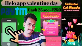 Helo Cash Dhamaka app|| Valentine Day special helo app unlimited trick|| valentine offer helo cash