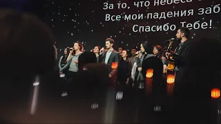 Не в словах молитвенных речей - СКИНИЯ//WORSHIP