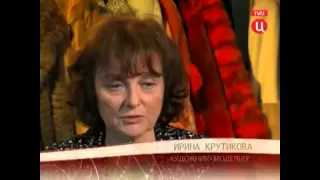 Хроники московского быта - Шуба