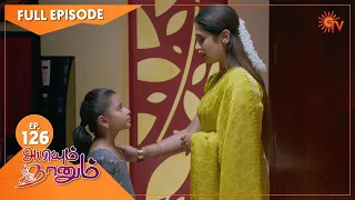 Abiyum Naanum - Ep 126 | 20 March 2021 | Sun TV Serial | Tamil Serial