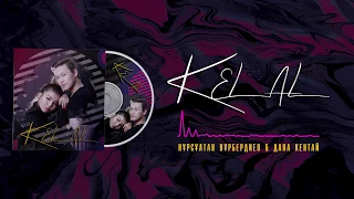 Нурсултан Нурбердиев feat Дана Кентай - Кел ал (Official Music)