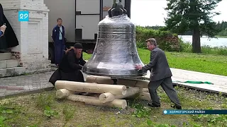 13.07.2020 Сийской обители в дар передан колокол благовест