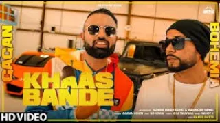 Khaas Bande (Full Song) | Gagan Kokri Ft. Bohemia | New Songs 2019  Latest Punjabi Song 2019