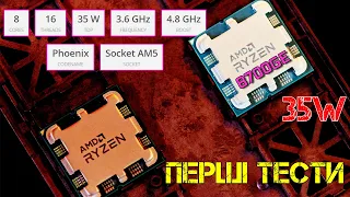 Випуск #167. Ryzen 7 8700GE - перші тести, Не всі RTX 40 Super мають покращений 12V-2x6..