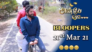Anbe Vaa Serial | Bloopers | 21st March | Behind The Scenes