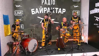 Ot Vinta! | Байрактар LIVE (Повна версія)