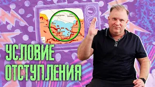 Запорожский фронт: зачем HIMARS бьют по русским утром