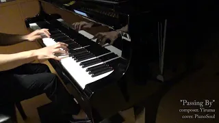 이루마 Passing By Yiruma Piano