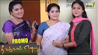 Nee Varuvai Ena Serial Promo | Episode - 184 | 28 January 2022 |Mon - Fri 08:30 PM | Promo-2 | RajTv