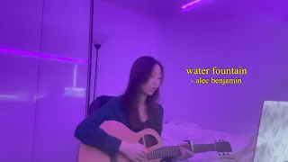 water fountain - alec benjamin cover by niftycoffee