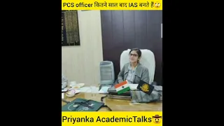 PCS Officer कितने साल बाद IAS बनते हैं🙄🤔Intersting facts😎Priyankatalks🤠#shorts #youtubeshorts