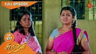 Sundari - Ep 377 | 16 June 2022 | Tamil Serial | Sun TV