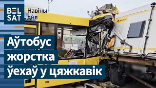 Авария в Минске: десятки человек в больницах. Школьников заставили собирать камни / Новости дня