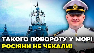 ⚡Почалось! кораблі рф “ПРИТИСЛО” до берегів, росіяни можуть ПЕРЕКИНУТИ нові кораблі, АЛЕ…| ПЛЕТЕНЧУК