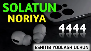 Solatun Noriya 4444- Recommendation for memorization by listening (said 100 times)