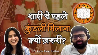 Secret and Logic of 'Kundali Matching' in Vedic Astrology ft. Rajan Khillan @astrodecoder2508