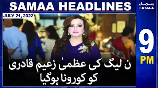 Samaa News Headlines | 9pm | 21 July 2022