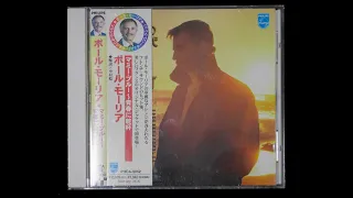 Paul Mauriat – Etude En Forme De Rhythm & Blues　ポール・モーリアのR&B