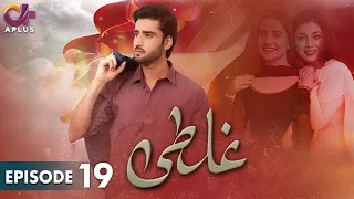 Pakistani Drama | Ghalti - EP 19 | Aplus Gold | Agha Ali, Sania Shamshad | C2N1