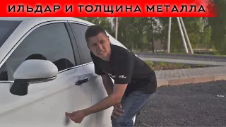 ТОЙОТА КАМРИ -  толщина металла. Мысли ВАГовода.