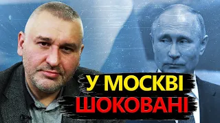 ФЕЙГІН: Підрив авто ПРИЛЄПІНА / У Москві всі У ШОКУ / Пригожина ПРИБЕРУТЬ? @FeyginLive