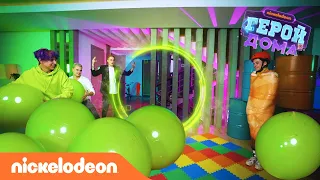 Герой Дома | 8 серия – Марк | Nickelodeon Россия