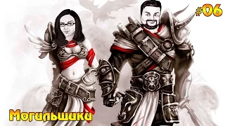 Divinity: Original Sin Enhanced Edition #06 - Могильщики