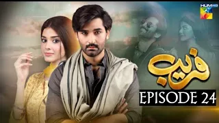 Fareb Ep 25 | Fareb drama Ep 24 Promo | Fareb Episode 24| Hum tv | it's khawar Khn | فریب ڈرامہ24