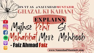 Faiz Ahmad Faiz's Mujhse Pehli Si Mohabbat Meaning In Hindi | @NauushadMuntazir | #besturdupoetry