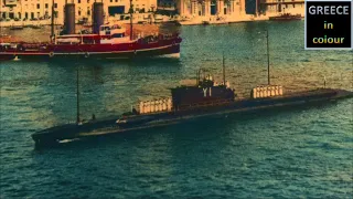 Y/B ΚΑΤΣΩΝΗΣ Υ1 submarine, Glory and Blood, Greece in WWII in colour