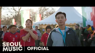 [MV] 하현상 (HA HYUNSANG) - 드림 (Dream) / Official Music Video