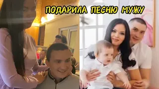 ПОДАРИЛА ПЕСНЮ МУЖУ НА ДЕНЬ РОЖДЕНИЯ 😍 трогательное поздравила для мужа