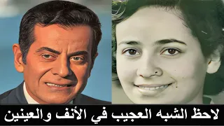 ميمي ابنة فريد الأطرش انجبها من زنا المحارم ورفض الاعتراف بها وماتت في شقة دعارة