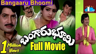 Bangaru Bhoomi Telugu Full Length Movie | Krishna | Sridevi | J.V. Raghavulu @skyvideostelugu