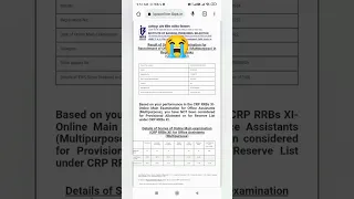 ibps rrb clerk mains result 😭😩