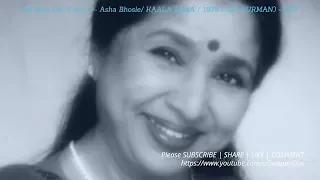 R.D. Burman | Asha Bhosle | Ek Baar Jan-E-Jana | KAALA SONA (1975) | Vinyl Rip