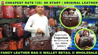 Cheapest Leather Goods Manufacturer, Wholesaler & Retailer in Kolkata | Fancy Bags, Wallets, Belts