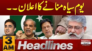 Black Day In Pakistan's History | News Headlines 3 AM | 25 February 2024 | Express News